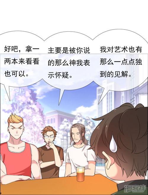 漫画主编,描绘多彩故事的艺术之旅